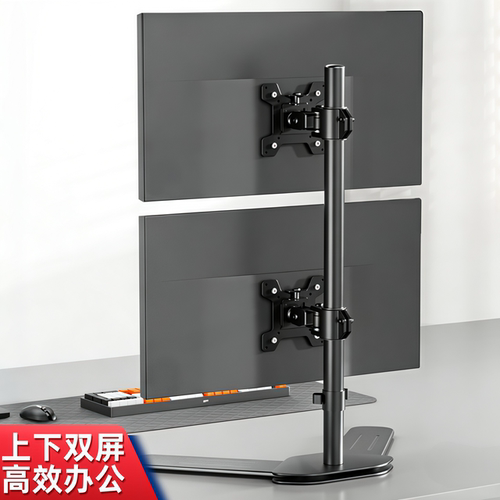 双屏显示器支架上下三四屏增高架