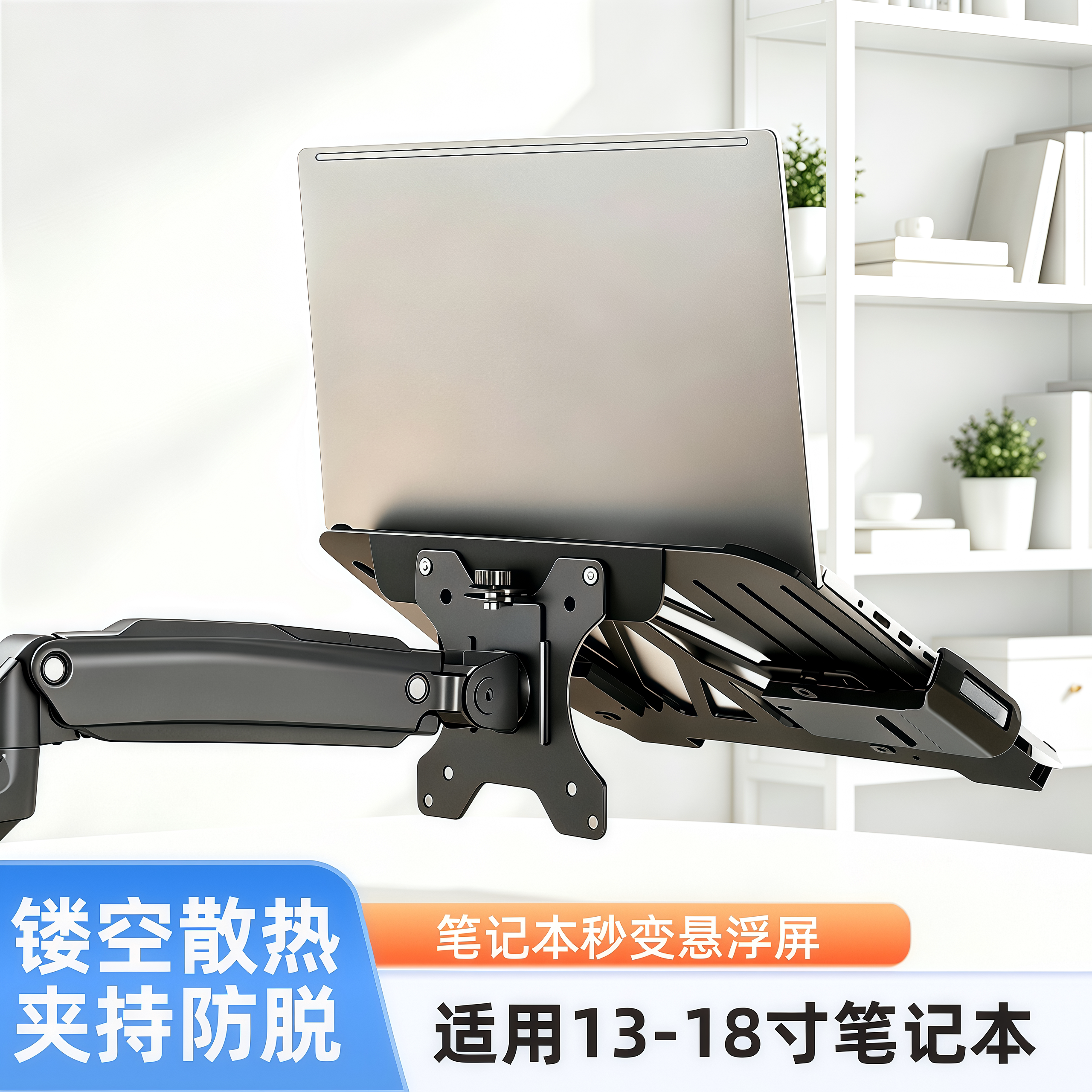 游戏本笔记本电脑支架托盘散热器图片