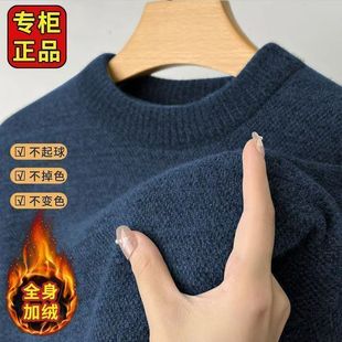 【加绒加厚】一体绒针织衫男士绒毛加绒秋冬加厚打底冬季毛衣保暖