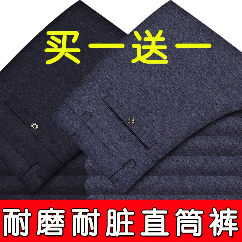 秋冬款男士中年休闲裤中老年人男裤子长裤冬季加绒加厚款爸爸宽松