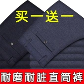 男士 冬季 中年休闲裤 秋冬款 中老年人男裤 子长裤 加绒加厚款 爸爸宽松