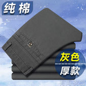 休闲裤 薄款 中老年人高腰宽松男裤 子爸爸春季 中年男士 春秋长裤 夏季