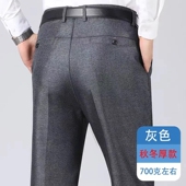 裤 子春秋款 爸爸裤 冬季 西装 休闲长裤 厚款 中年男士 中老年人男裤
