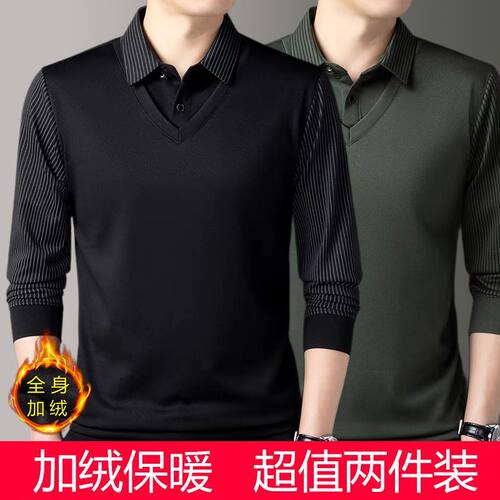 秋冬加绒加厚假两件男士POLO衫