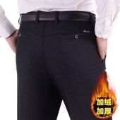 西裤 秋冬厚款 子 加绒加厚中老年男裤 宽松高腰爸爸装 中年男士 休闲裤