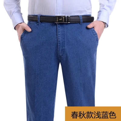 弹力男士宽松薄款高腰牛仔裤夏季