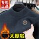 一体绒雪尼尔男士 加绒加厚保暖卫衣男 冬季 毛衣新款 高档雪尼针织衫