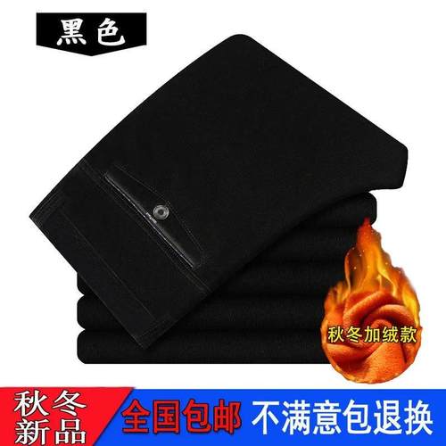 长裤灯芯绒裤男加绒保暖