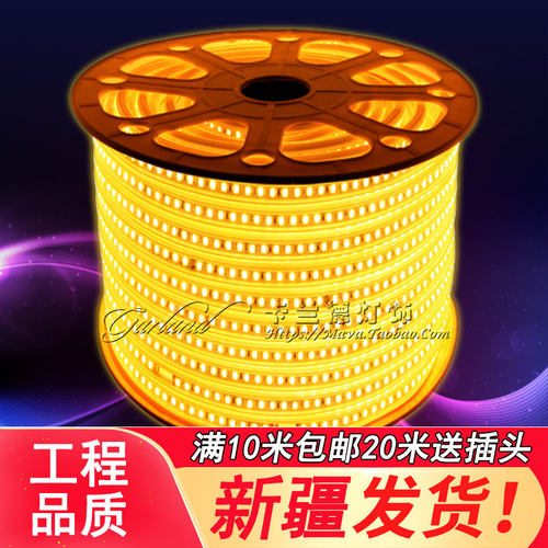 户外防水免电源工程高亮软灯条