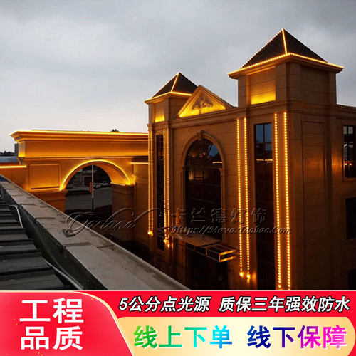 跑马灯串广告门头点光源户外防水七彩变色外控外墙楼体亮化装饰灯
