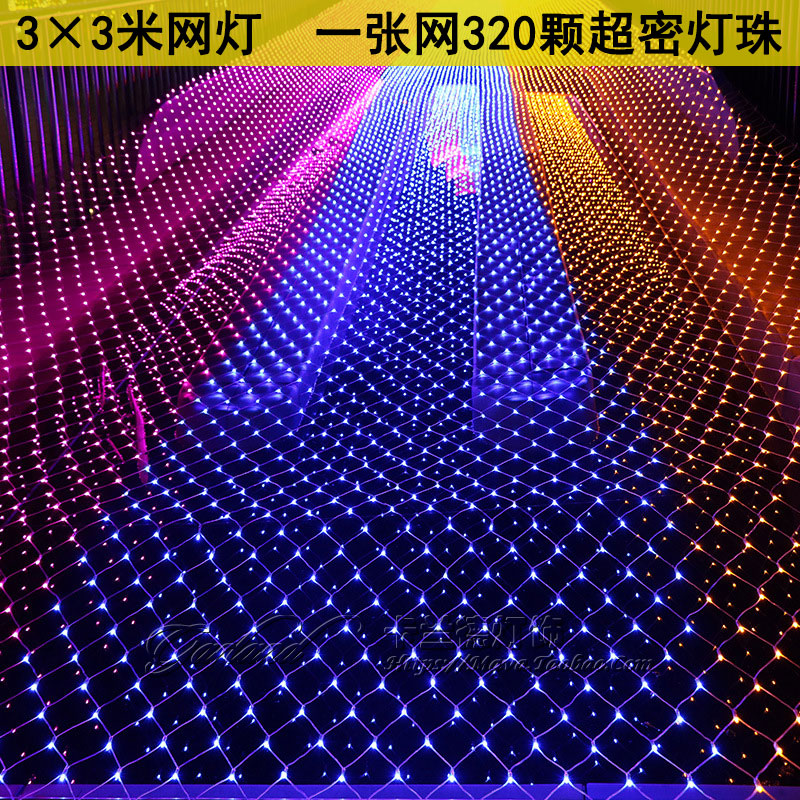 led渔网灯彩灯网状星星灯户外防水装饰灯网3米网灯满天星鱼网灯
