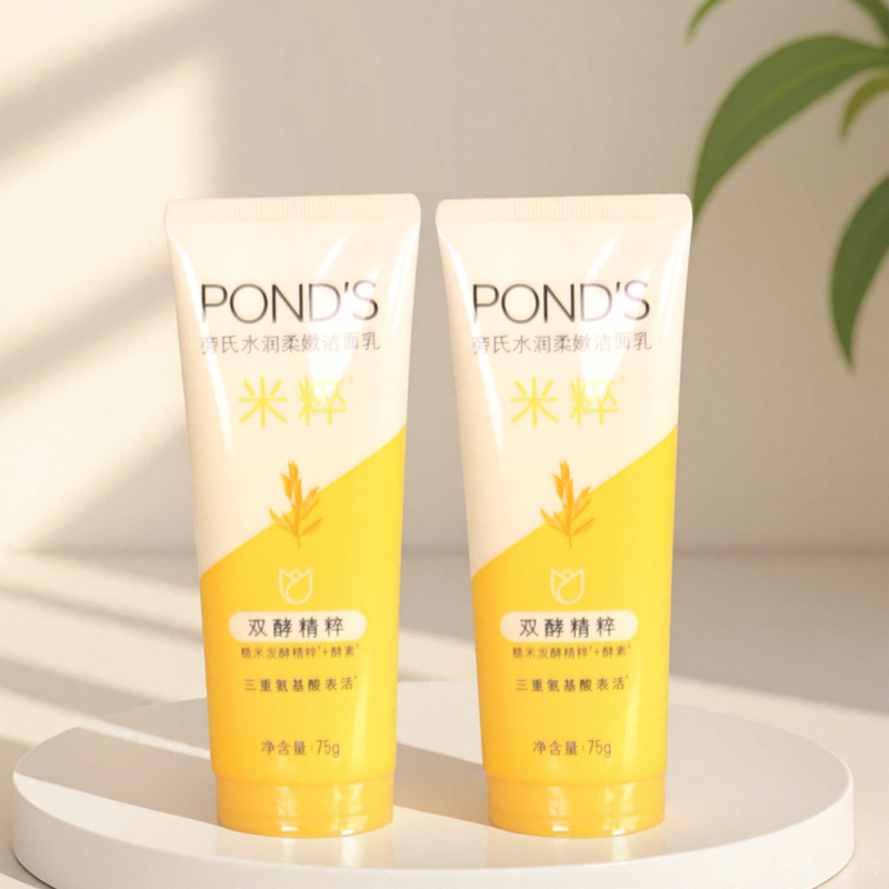 旁氏米粹保湿洗面奶75g水润柔嫩洁面乳 氨基酸深层清洁保湿不紧绷