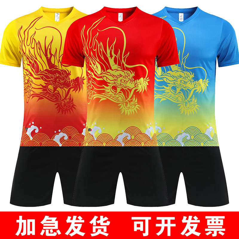2026年成人印字运动队服端午划龙舟衣服舒适透气高端龙舟赛服套装