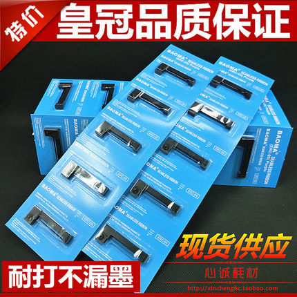 ERC05色带架 出租车色带 小地磅秤计价器M-150II打印机M160墨盒芯