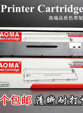 适用中崎AB635K色带架AB690K逊镭AB635K XL630K迅佳LQ-620KII含芯