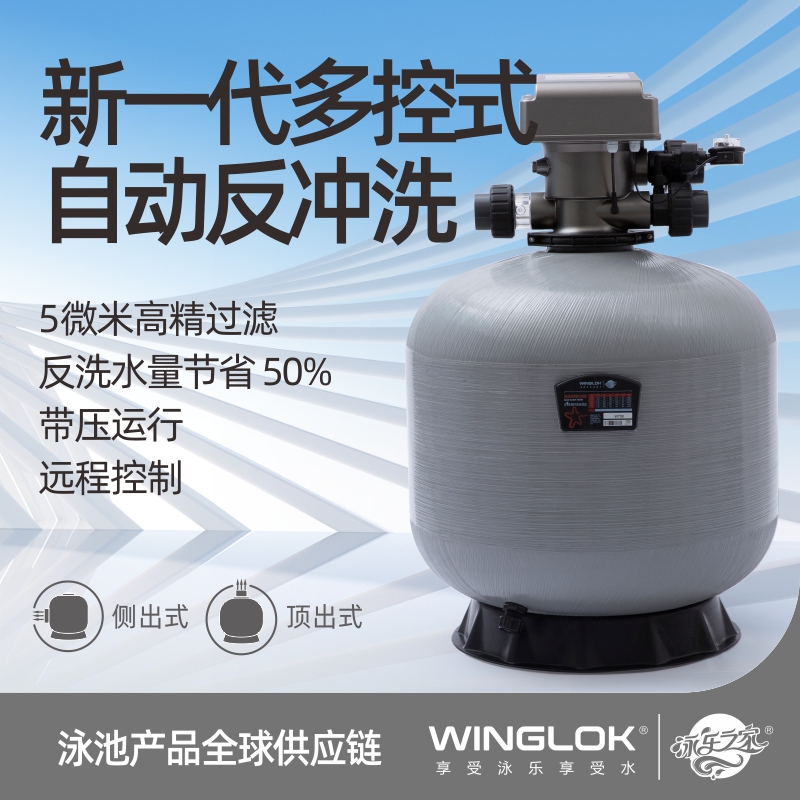 泳乐之家游泳池水产养殖游泳池