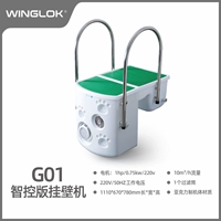 Smart Control Edition G01