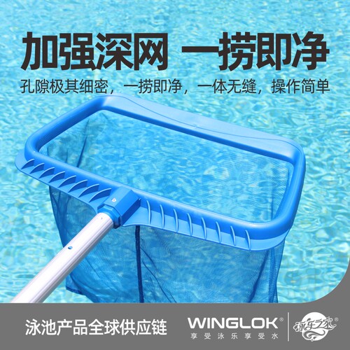 捞网鱼池伸缩加强深水带杆验