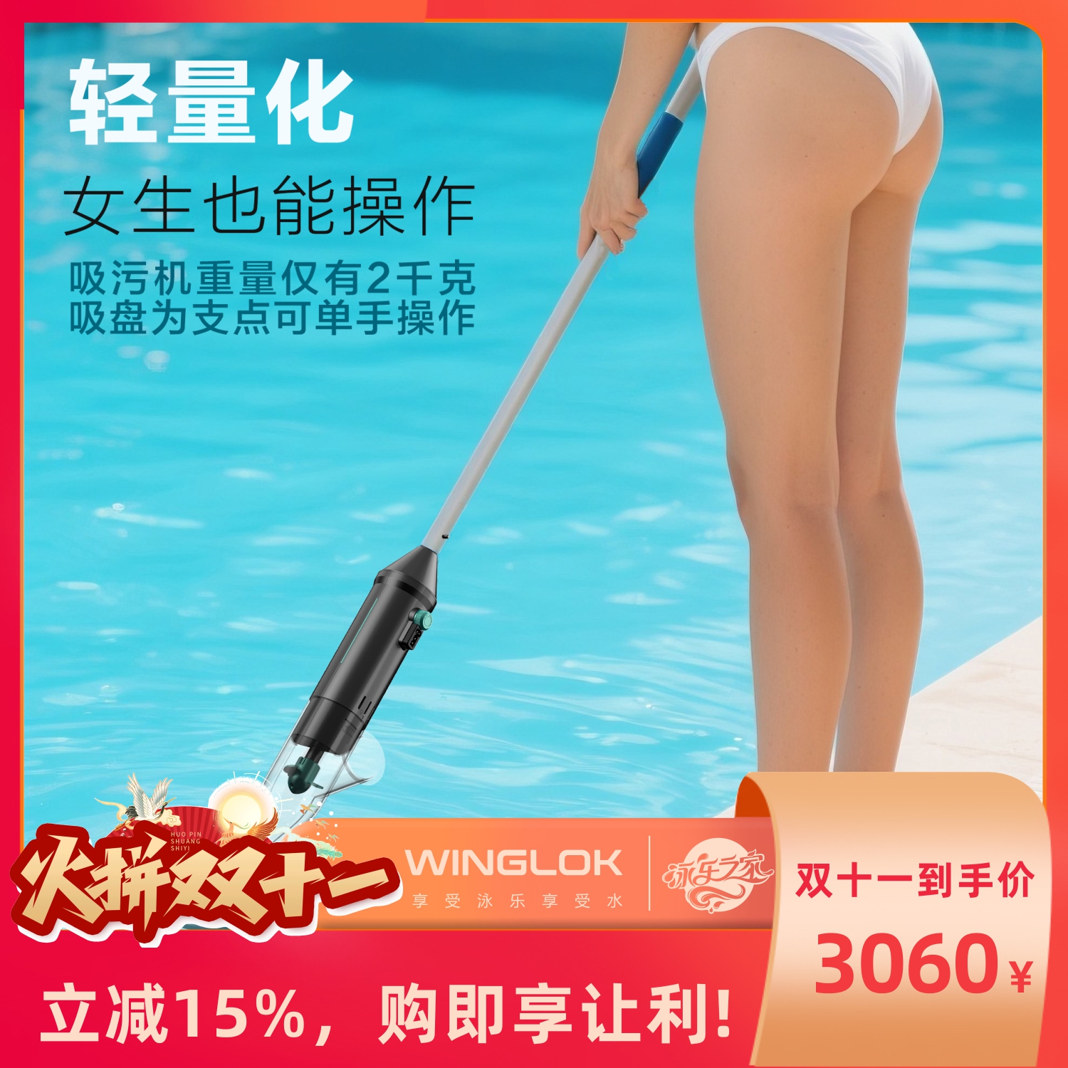 潮流精品,品质保证