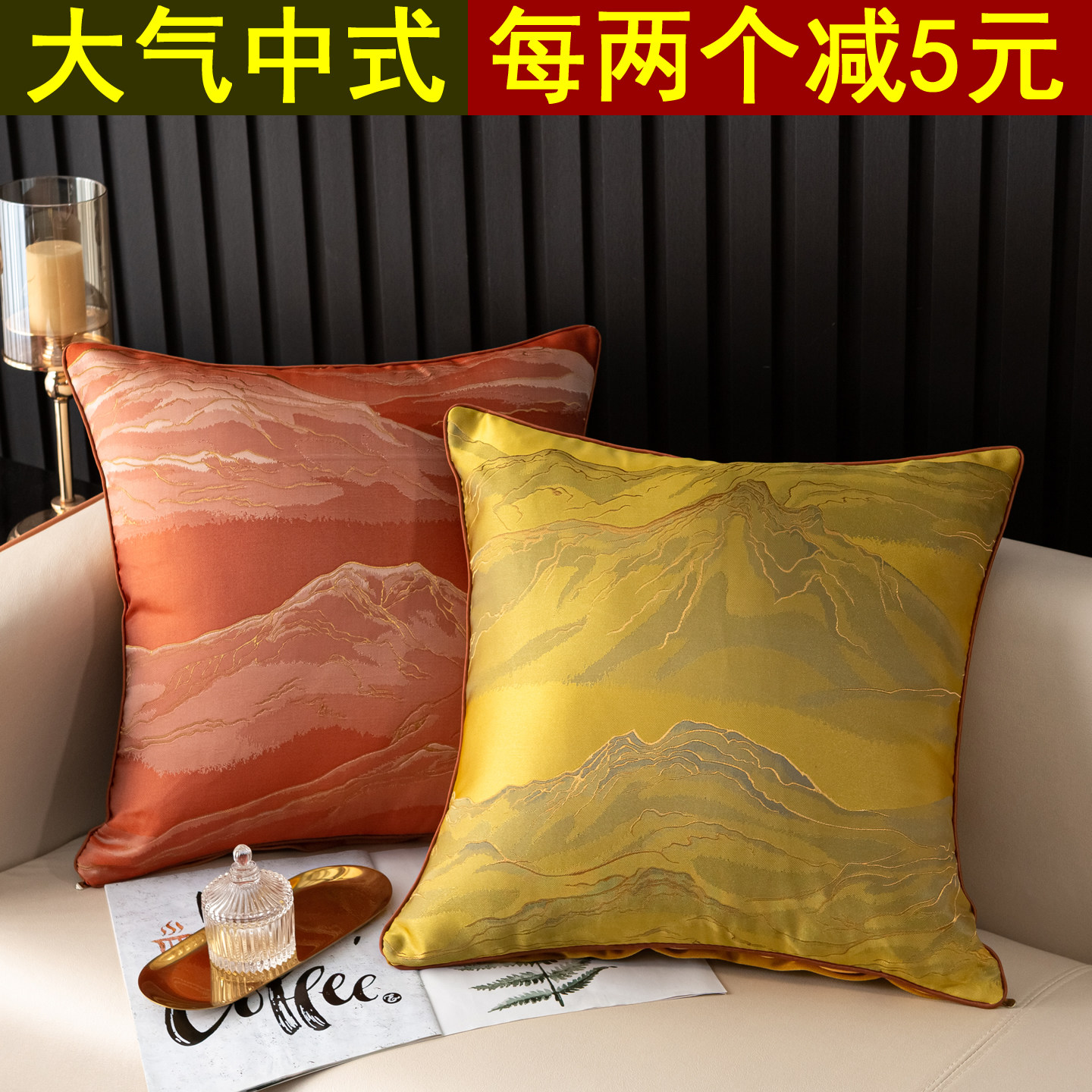 南通家纺新中式靠垫中国风沙发抱枕客厅床头靠枕靠背垫含芯抱枕套,居家布艺,靠垫/抱枕,淘宝优惠券,粉丝福利购,淘宝优惠卷