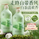 官方正品 沐浴露持久留香香水型男女士乳液洗发水二合一套装 牌除螨