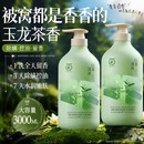 牌 官方正品 沐浴露持久留香72小时香水女男士 通用止痒痘螨乳液套装