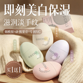 香氛护手霜秋冬滋润保湿 补水嫩白防干裂男女士改善粗糙官方正品