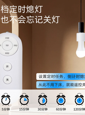 E27螺口懒人摇控定时关灯遥控开关E27灯头座跨境美规欧规110V220V