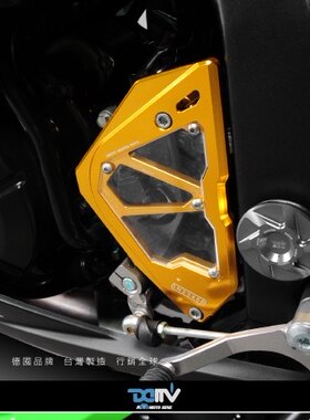 德国 DIMOTIV KAWASAKI 川崎 NINJA 300 250 前链条饰盖护盖 DMV