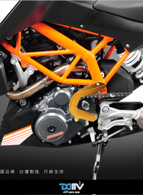 德国 DIMOTIV KTM DUKE 200 RC 390 前链条饰盖护盖 DMV