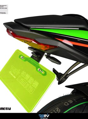 德国 DIMOTIV 适用KAWASAKI 川崎 ZX 6R LED短尾牌照架方向灯 DMV