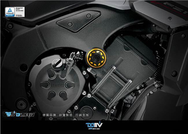 德国DIMOTIV 适用YAMAHA雅马哈 FZ1N FZ1S S款车身防倒防摔球 DMV