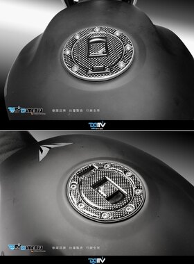 德国 DIMOTIV SYM 三阳 T1 T2 T3 碳纤维油箱盖贴纸 DMV