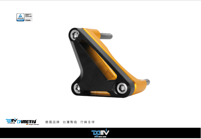 德国 DIMOTIV SYM 三阳 T2 T3 右侧发动机防倒防摔护盖 DMV