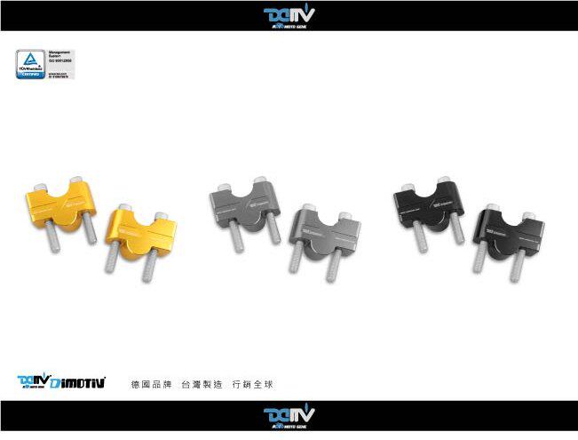 德国 DIMOTIV KAWASAKI 川崎 ER6N 车把手升高增高加高座 DMV