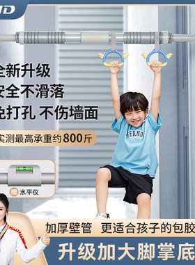 SND家用门上单杠室内儿童引体向上器免打孔家庭小孩吊环健身器材