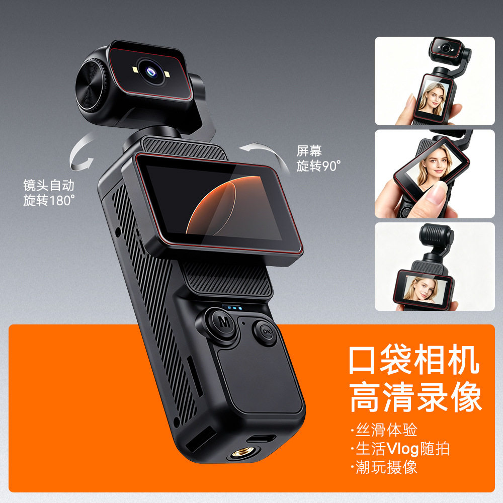 跨境新品运动相机户外骑行手持记录仪旋转显示屏带WIFI口袋相机