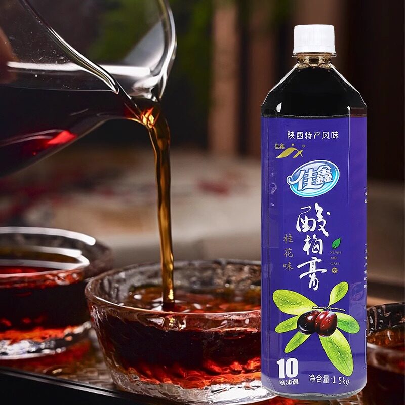 佳鑫桂花味酸梅膏整箱浓缩速溶商用饮料冲剂陕西特产乌梅汁酸梅汤