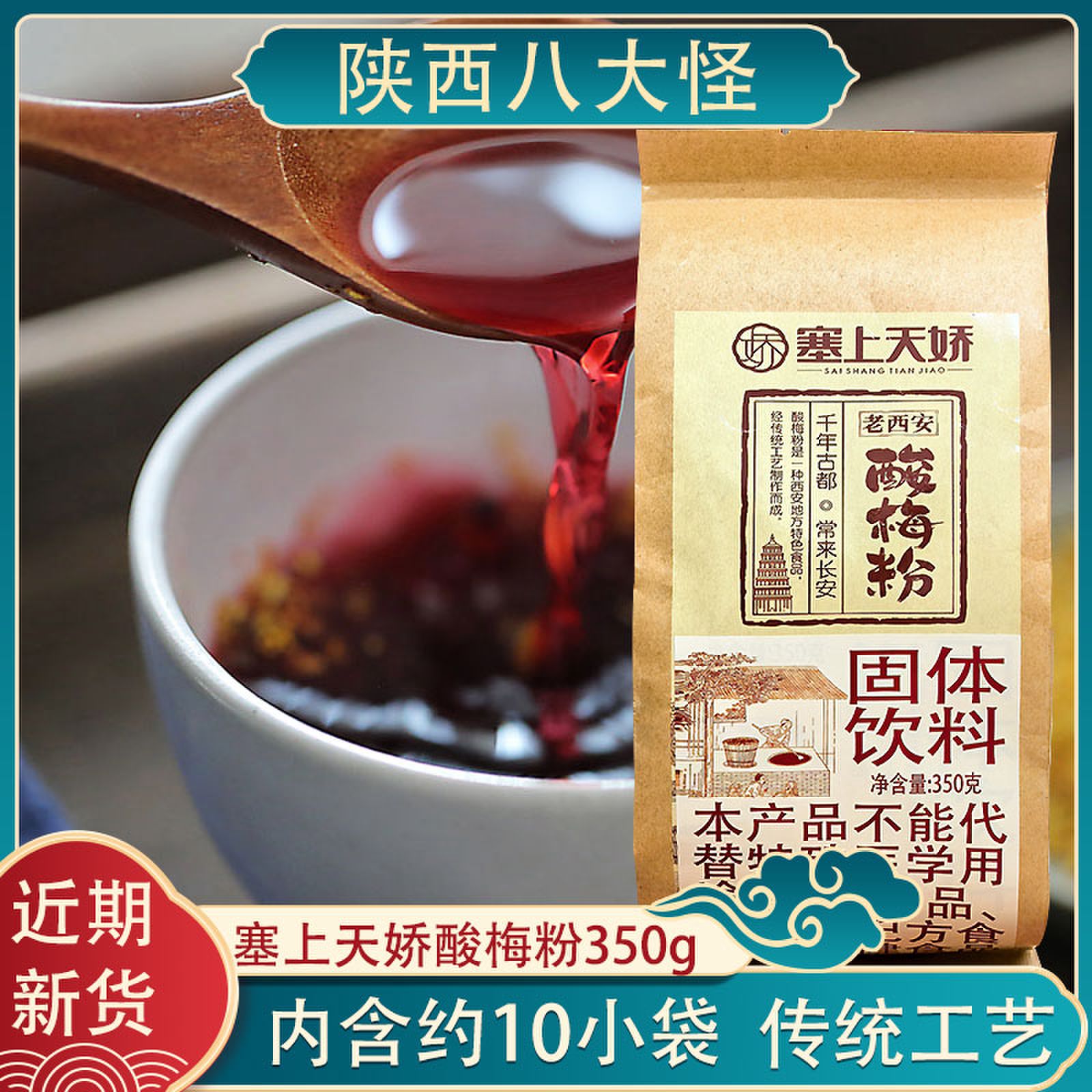 ÷350g1 콿÷10.8Ԫ