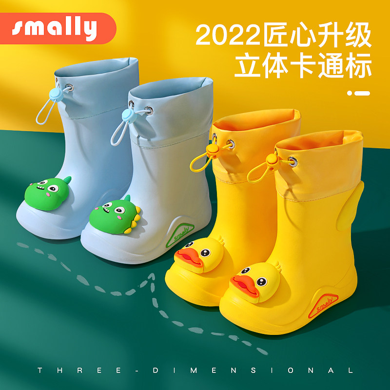 儿童雨鞋男童宝宝水鞋女童雨靴胶鞋小童幼儿园轻便防滑小孩雨靴