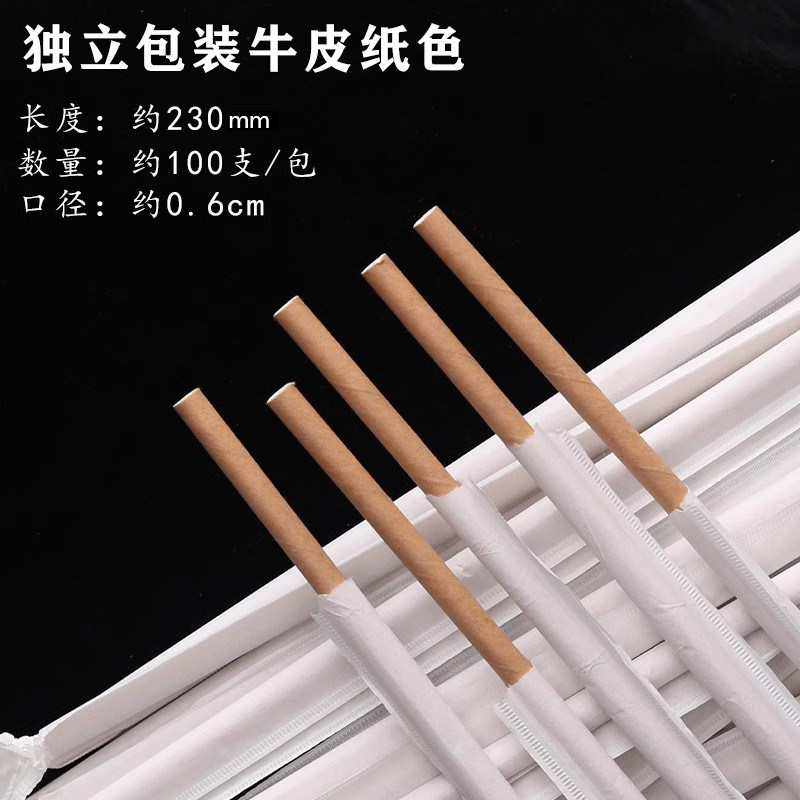 P. 23cm 독립 포장 크래프트 종이 0.6
