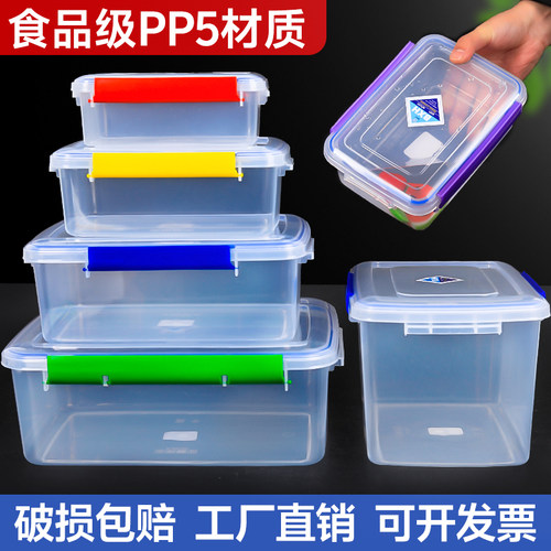 透明厨房食品级大容量商用长方形