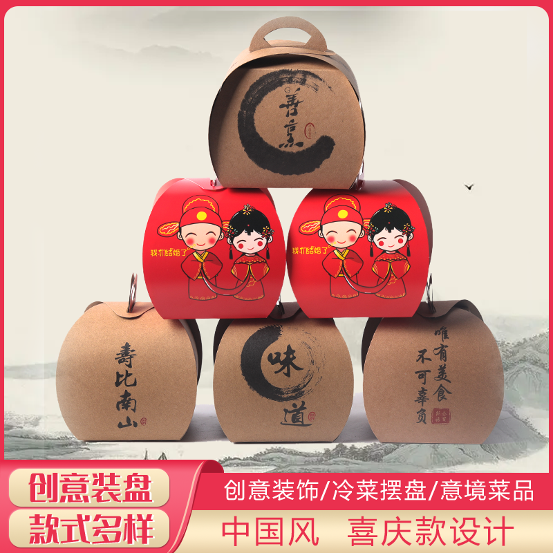 牛皮纸盒子菜品装饰创意意境