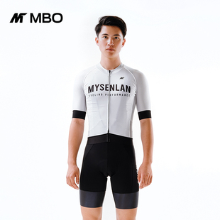 MBO迈森兰 骑士系列男短袖骑行服山海-破晓铅白
