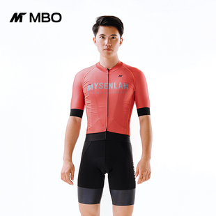 MBO迈森兰 骑士系列男短袖骑行服山海-破晓橘红
