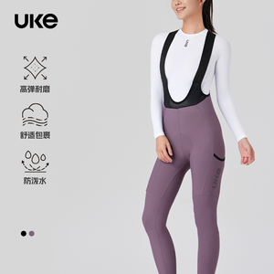 UKE骑行裤女秋冬抓绒储物背带骑行裤保暖锁温防泼水背带长裤青也