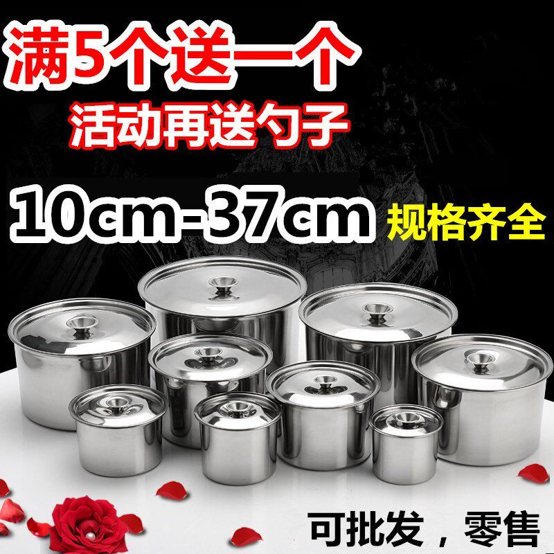 Stainless steel Big tub With cover circular Basin thickening Deepen Washbasin Seasoning pots Cooking pots Use Xiaopenin the Tableware , Tableware , Basin  category - from Buy2taobao.com to provide professional Taobao agent buy service