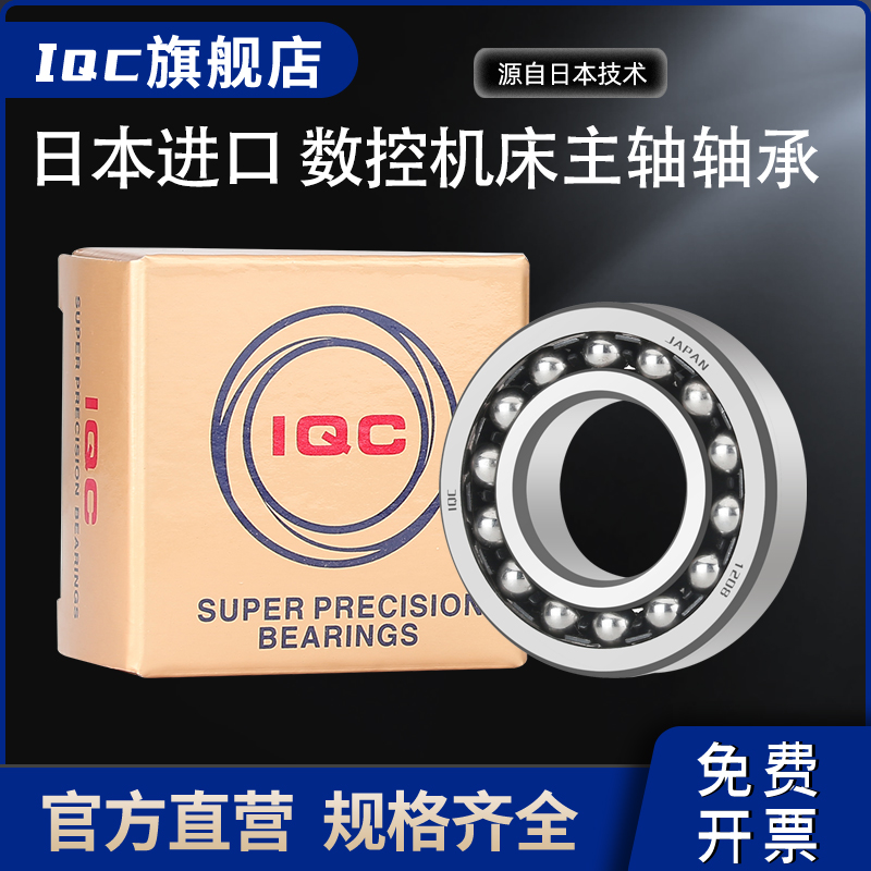 进口调心球轴承 1212 1213 1214 1215双列1216 1217 ATN锥度K 2RS