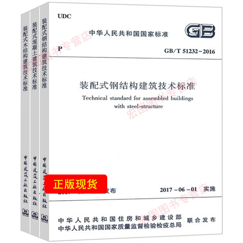 正规发票 即拍即发 支持团购