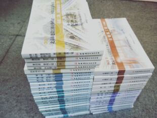 北京市建设工程及修缮工程定额 北京市建设工程计价依据 北京市房屋修缮工程计价依据 正版 北京预算 2021年 全套 北京新定额 现货